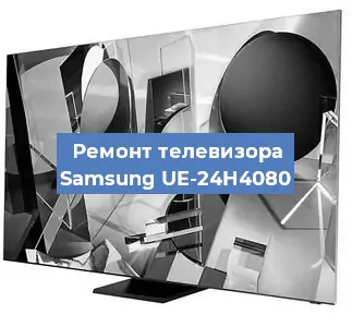 Замена порта интернета на телевизоре Samsung UE-24H4080 в Нижнем Новгороде